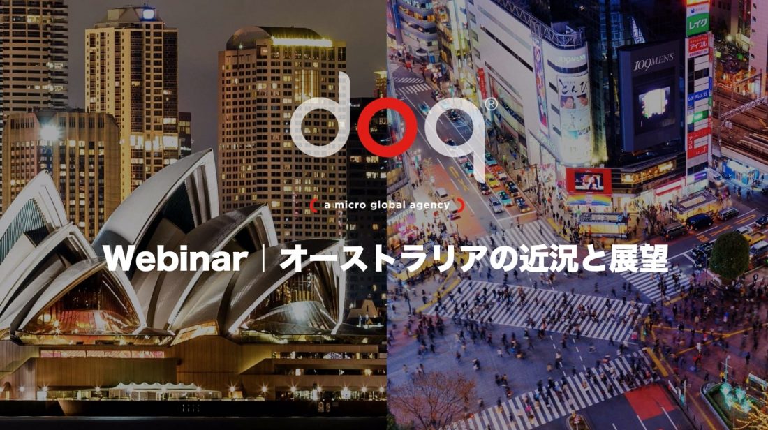 Doq Webinars Examine The Impact Of Covid 19 For Marketing Strategy In Australia News We Are Doq